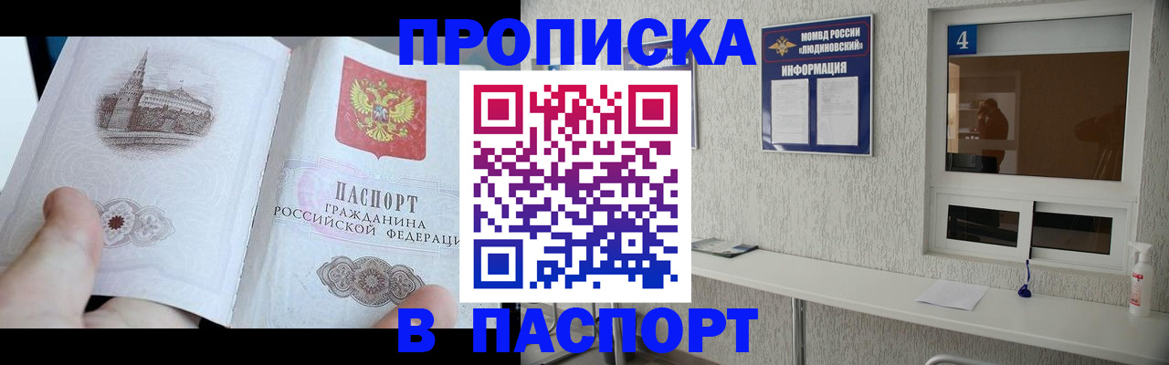 регистрация для школы в Тогучине