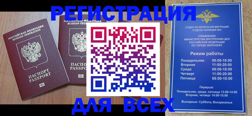 регистрация для дет. сада в Тогучине