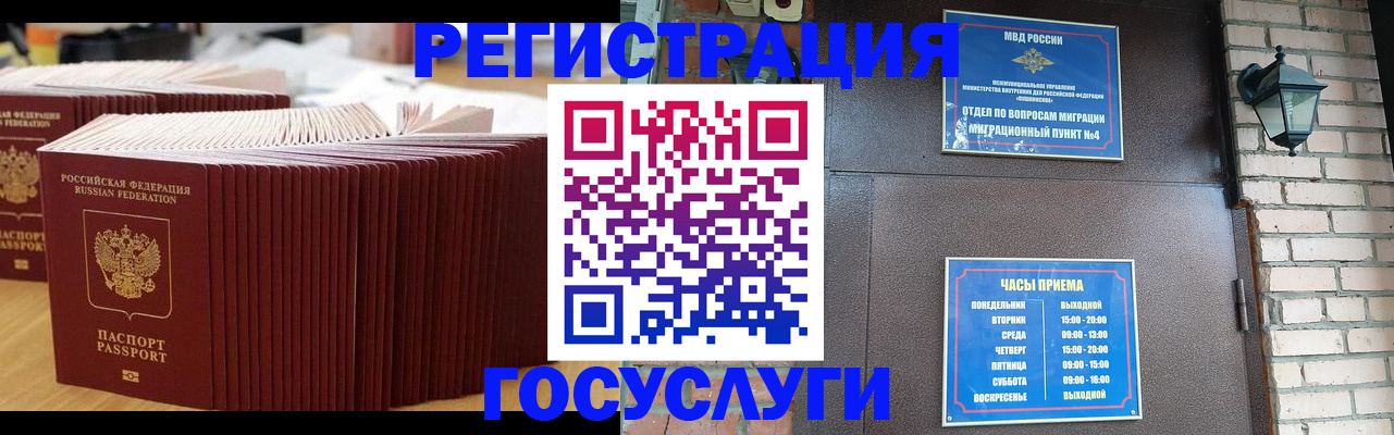 регистрация для дет. сада в Тогучине